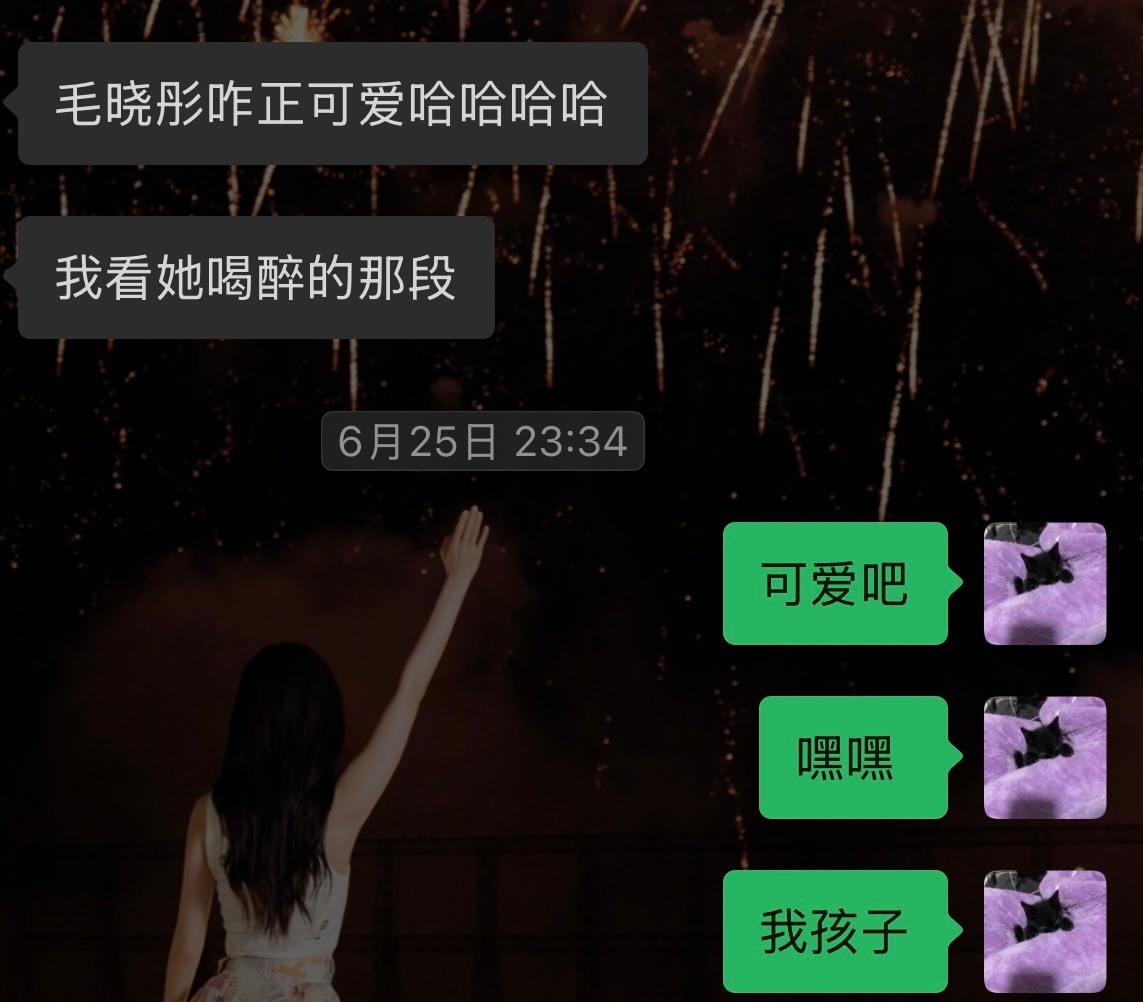 追演员为的不就是圈外人的这一刻的评价嘛😌🤲 