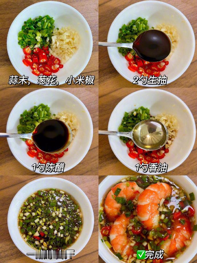 再发一遍…这才是虾的天花板吃法！！ ​​​