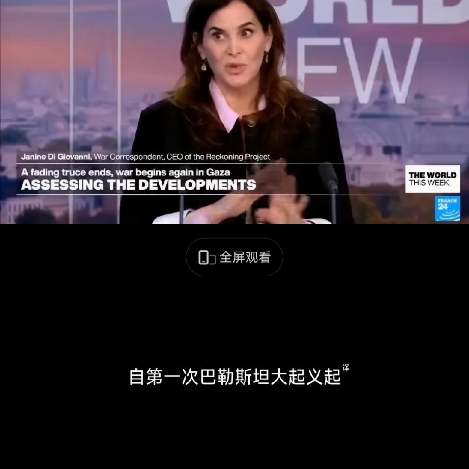 欧洲知名记者接受采访时称“都是导弹打中医院，为什么乌克兰的医院就比加沙的高贵？