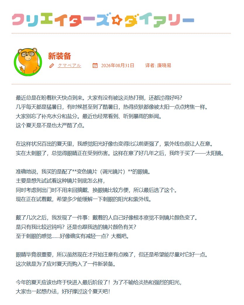 京阿尼的笨蛋日常吹响！上低音号 秋天终于要来了吗[泪奔] ​​​