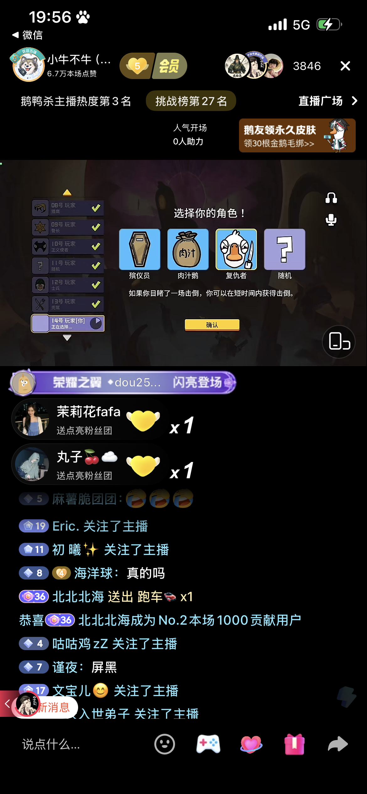 我好幸福呀 