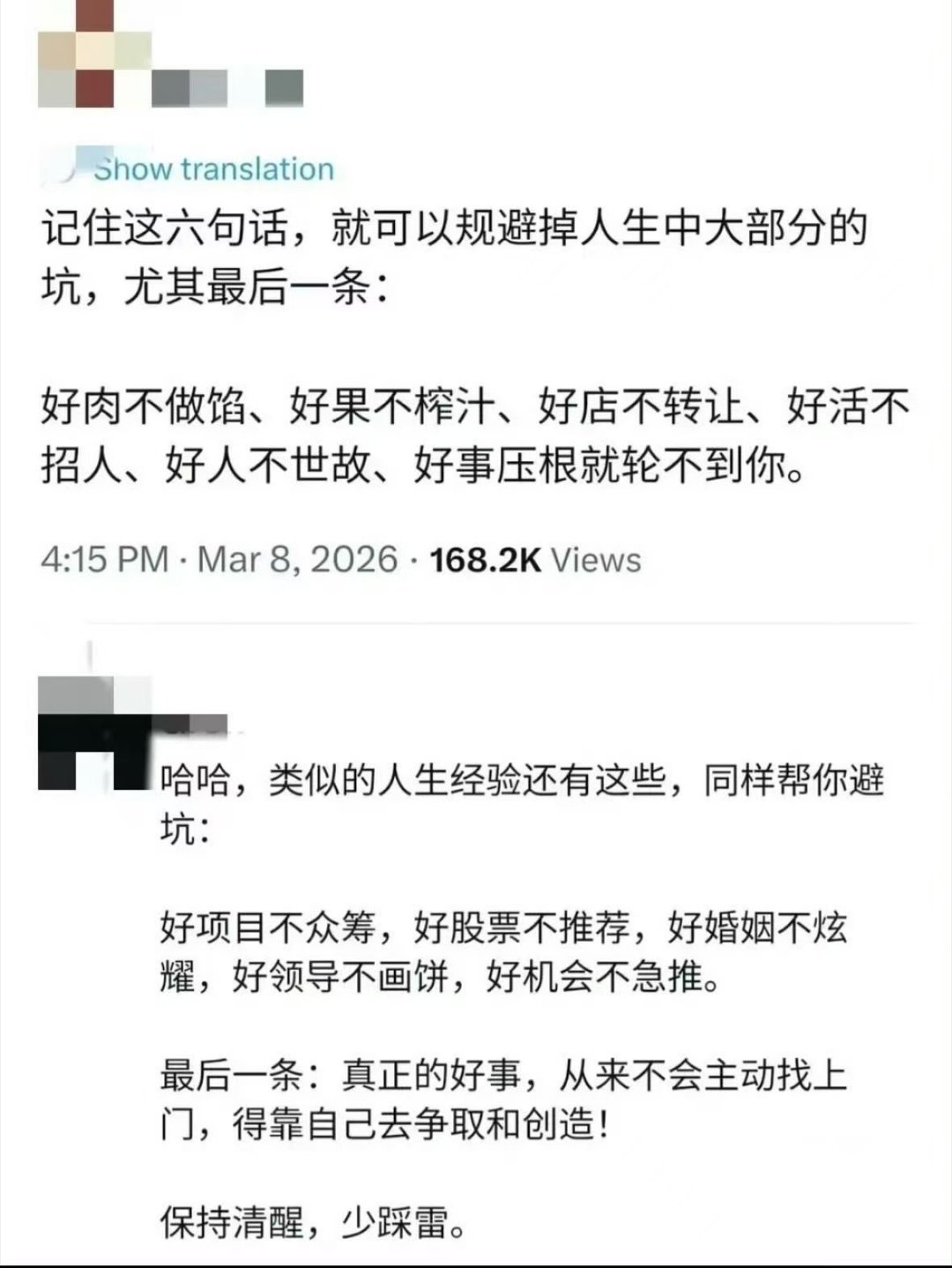 好的。 