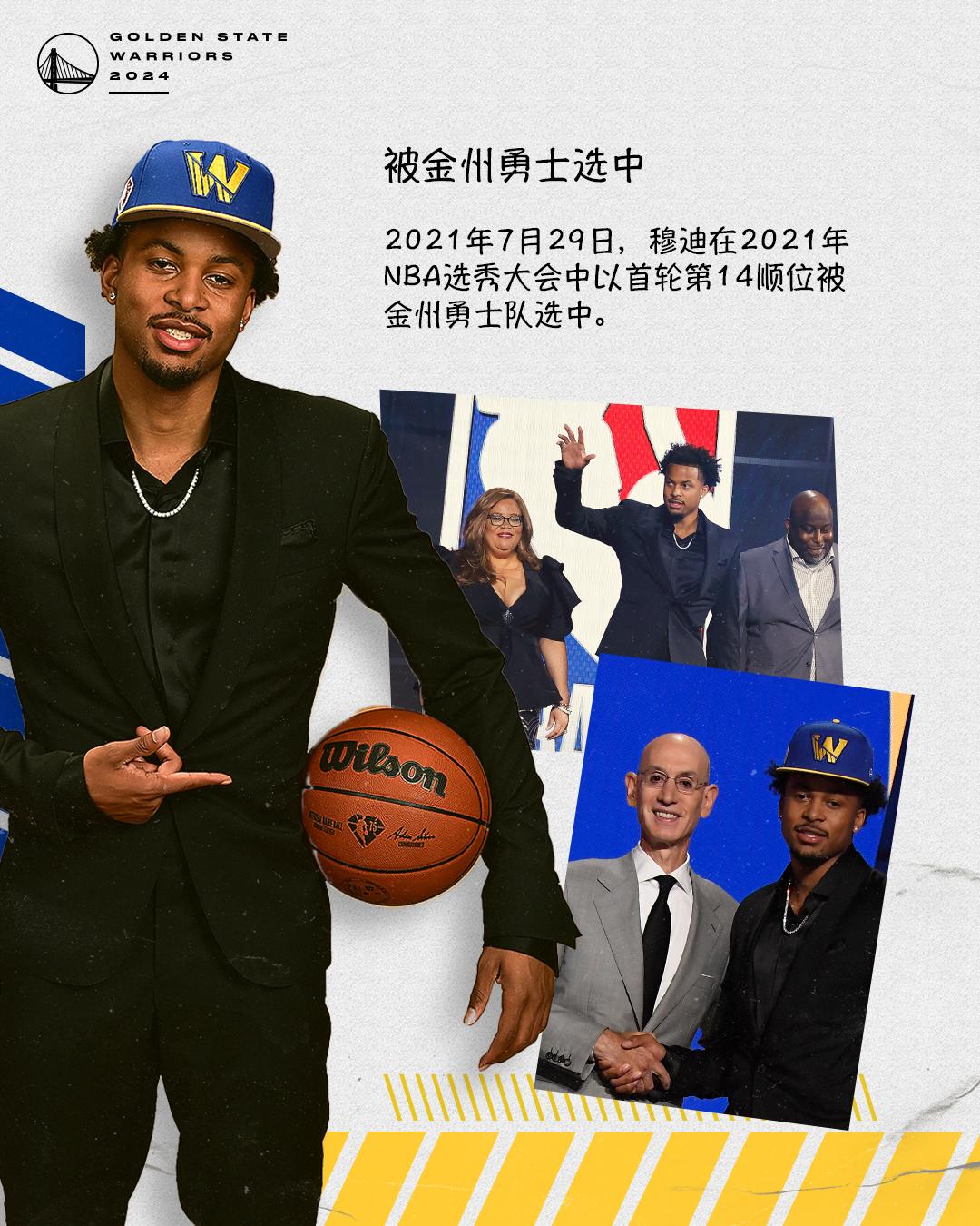 穆迪与篮球的故事-3 🏀📖 ​​​