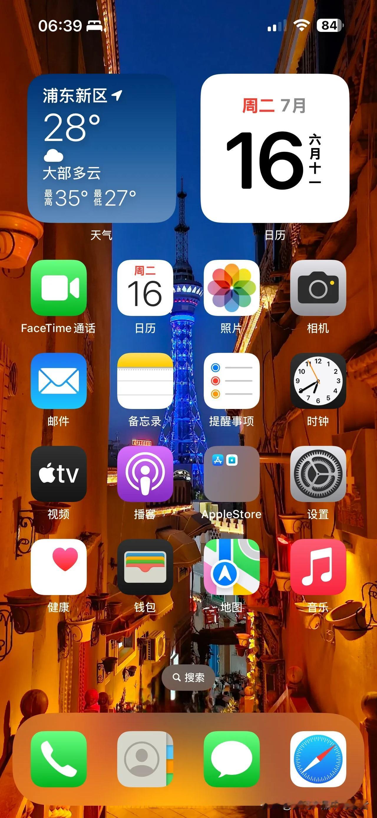 苹果发布IOS 18 Public Beta测试版！
自己尝鲜，升级了一下，体验