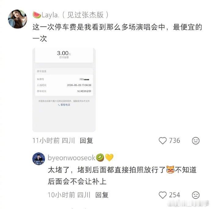 细节见人品，温柔见格局，谢娜从来都不是只会搞笑的主持人，私下里心思细腻又体贴，把
