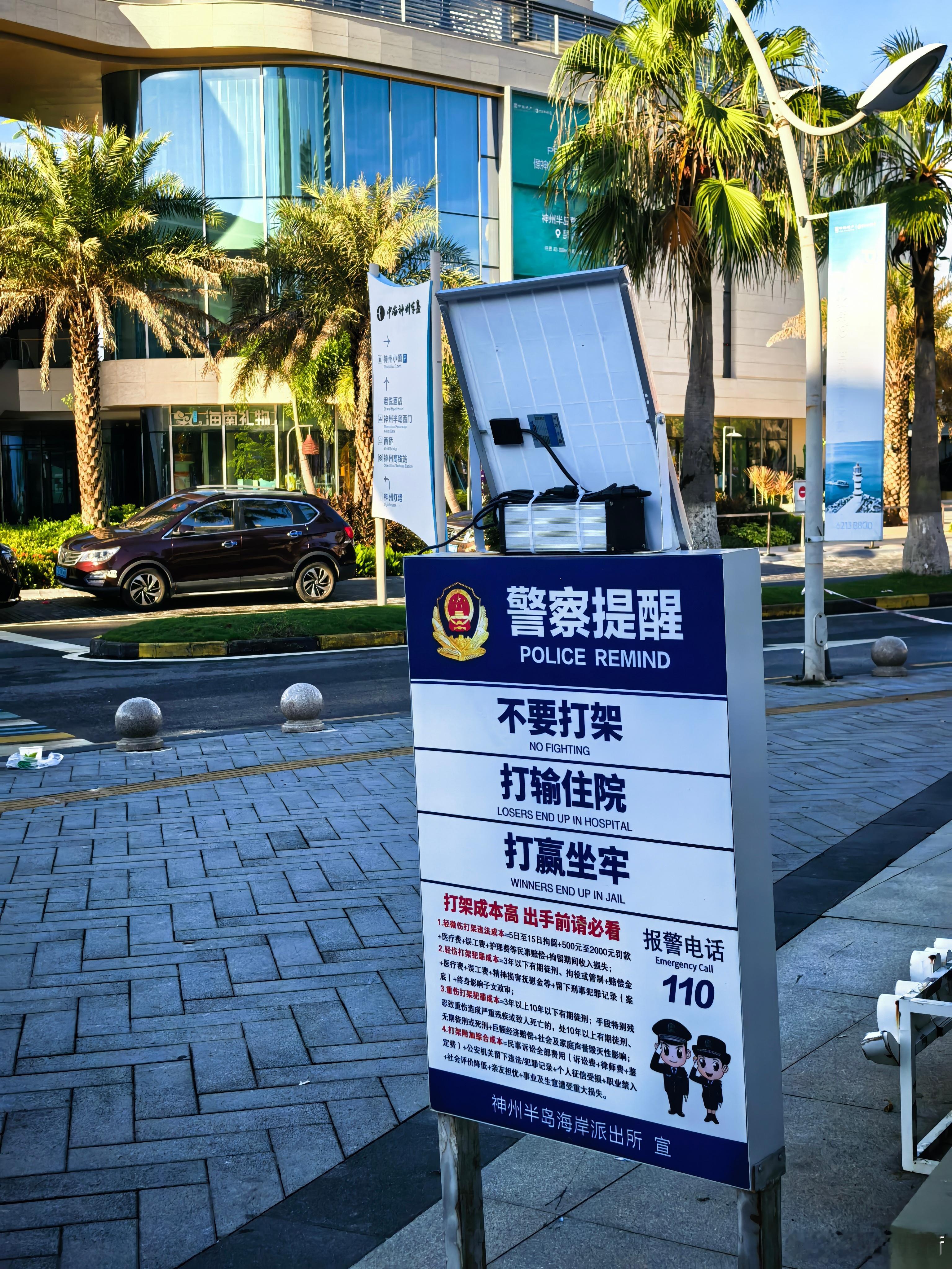 “打输住院。打赢坐牢”这八个字应该是这几年最有效的宣传slogan了。救了不少人