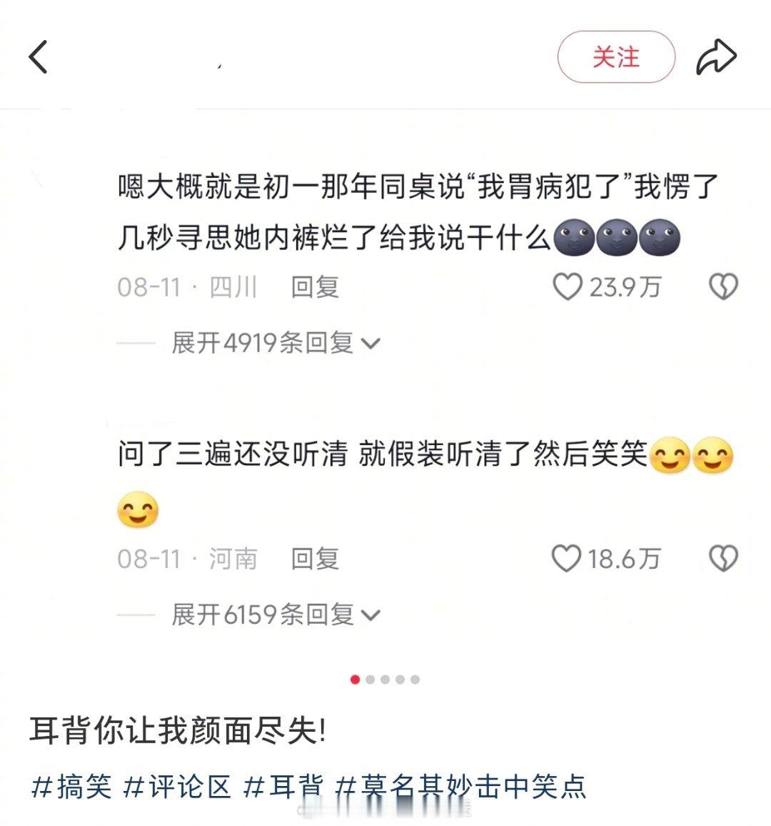 耳背你让我颜面尽失！！暑假冲浪计划我的精神状态凉好 ​​​