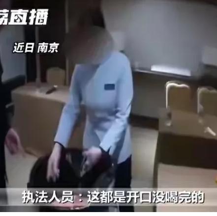 该不该罚？江苏南京，某酒店承办48人会议，结束后保洁阿姨进来打扫卫生，看到桌上剩