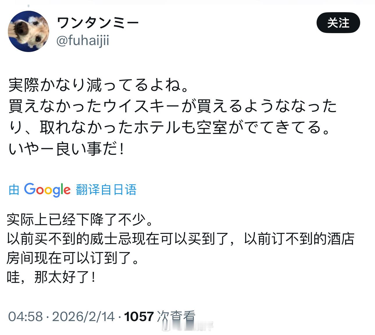 说财新做了个调查，今年春节假期，日本跌出“中国游客旅游目的地”前十名。大概收集了