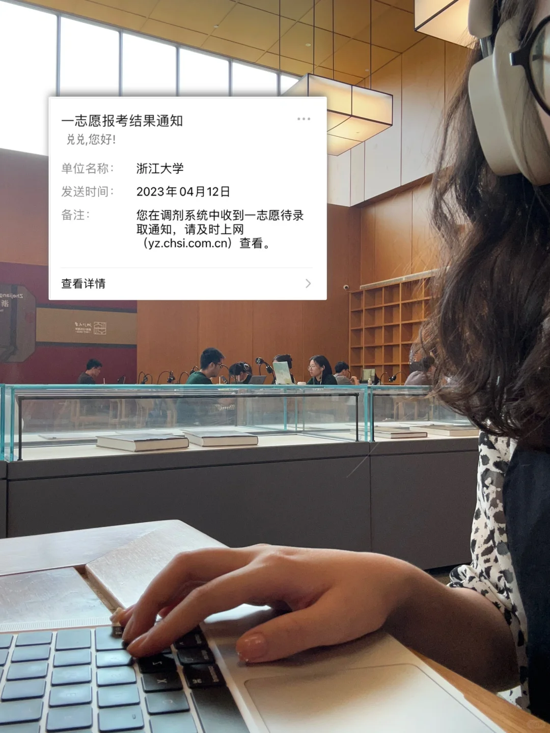 因为考上浙大，说下一战就上岸强度