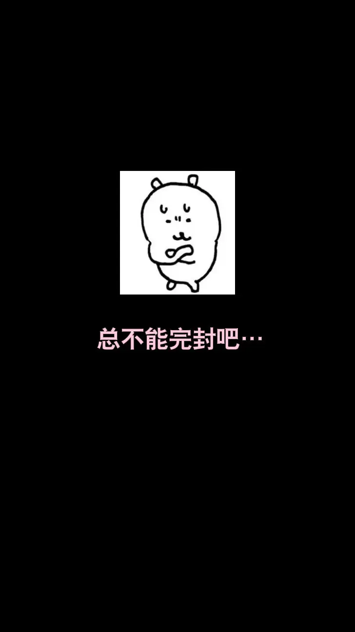 【今日比分】洋基2:4道奇 欸……怎么和我平时看的棒球不太一样