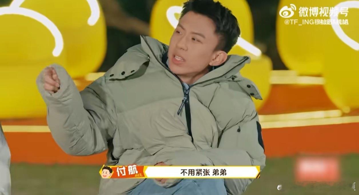 收官不是结束，是新的开始。穆祉丞，Bee疯糖会陪你走向更大的舞台。穆祉丞Bee疯