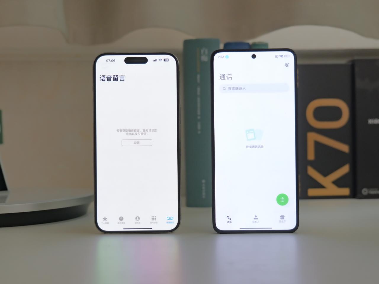 左iPhone15ProMax，右红米K70至尊纪念版，两款手机的正面边框控制对