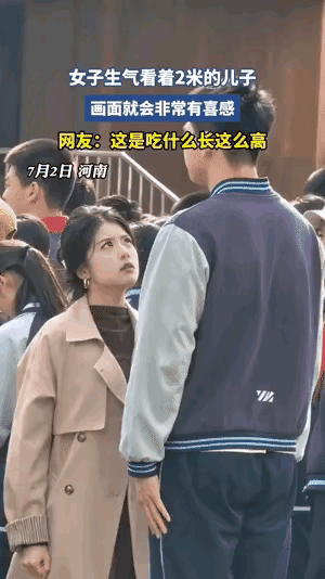 吃催长剂也长不了这么快吧[快哭了]