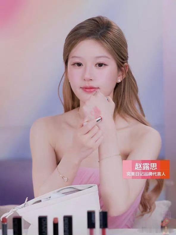 赵露思今日品牌直播视频截图，像个水蜜桃🍑 