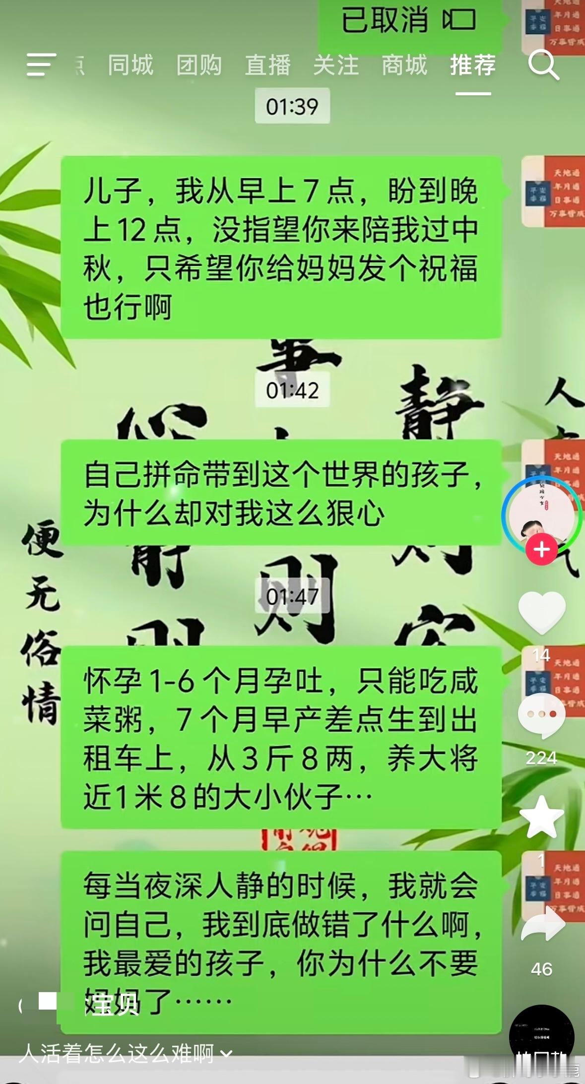 民间艺术观察 ​​​