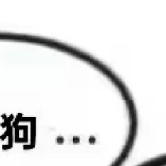 2026/9/2谁的人生不是荆棘前行，你跌倒的时候，懊恼的时候，品尝眼泪的时候，