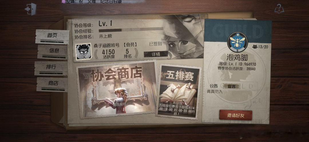 我的猪咪头极品协会没了[泪]变成泡鸡脚了[泪] ​​​