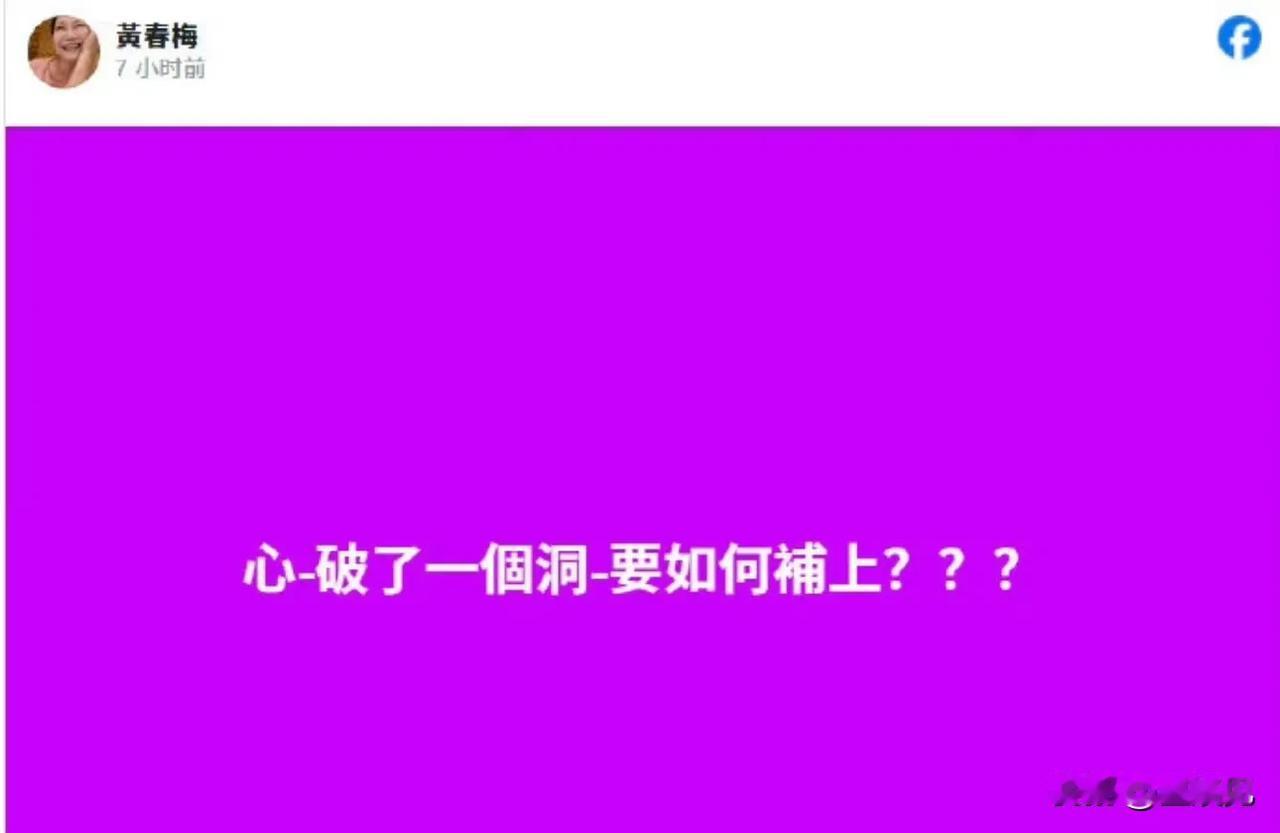 S妈大半夜不睡觉，没忍住，又发文了！头像被骂惨了！

但是对这一情况，网友也是褒