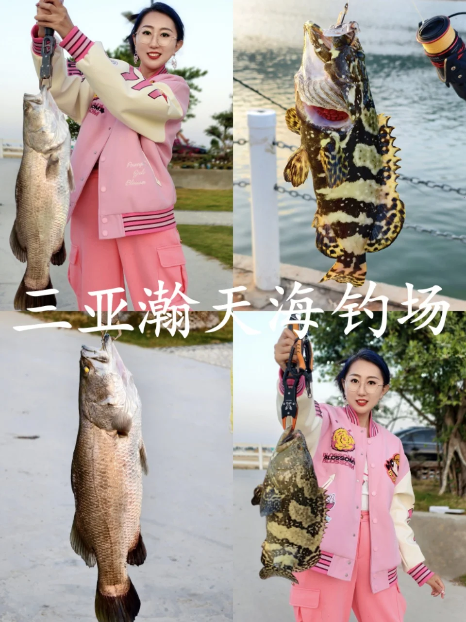 三亚海钓天花板｜瀚天海钓场实现巨物自由