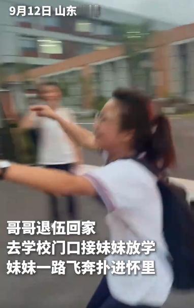 “火上人民日报了！”女生放学刚走出校门口后就突然跑了起来，原来还以为是爸爸或是妈