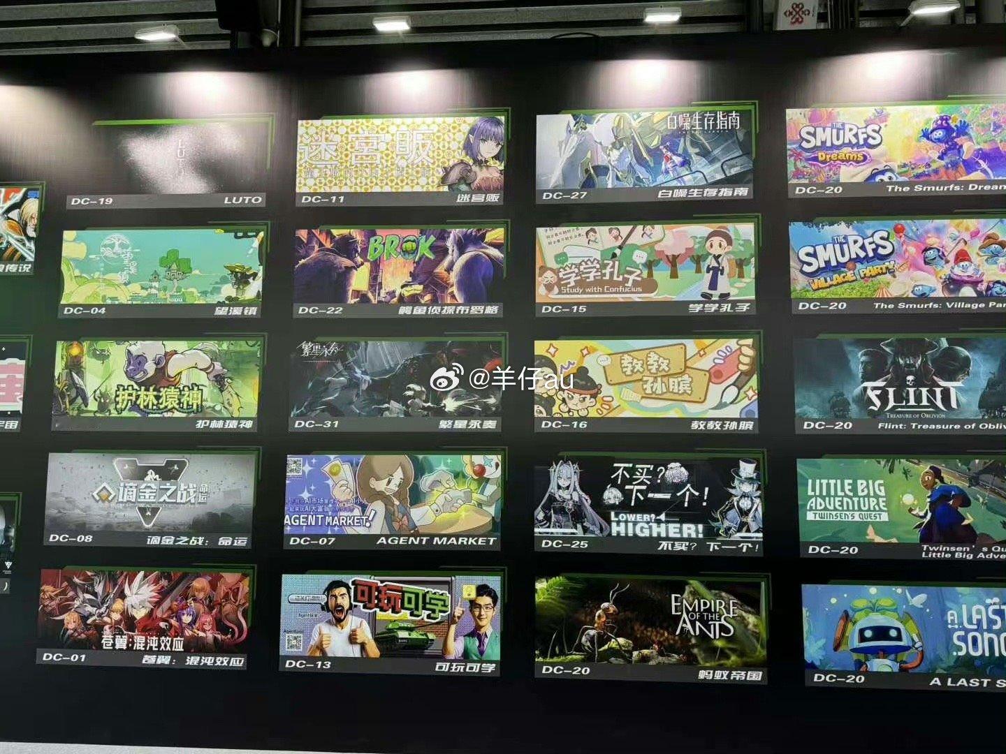 #剑网3无界ChinaJoy##ChinaJoy#有人去CJ现场吗，好多人啊[锦