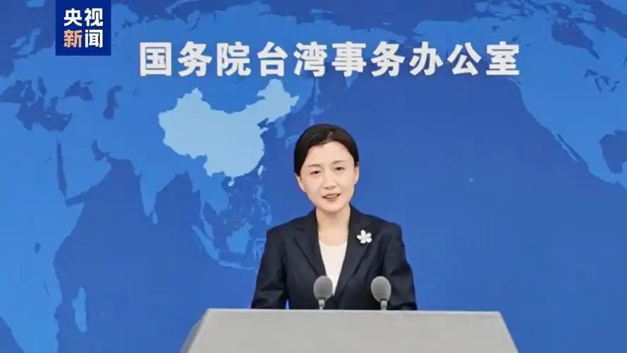 就在刚刚，

中国大陆国台办发表声明，

4月1日，国台办举行例行记者会，针对台