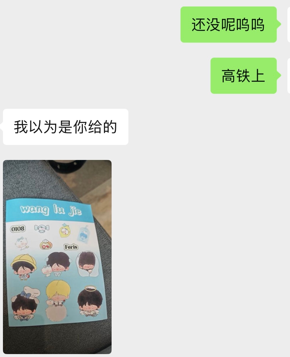 哪个天才毛做的好会排版 