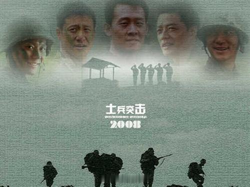 士兵突击[超话] 《士兵突击》帅哥排行           最近一直在恶补《士兵