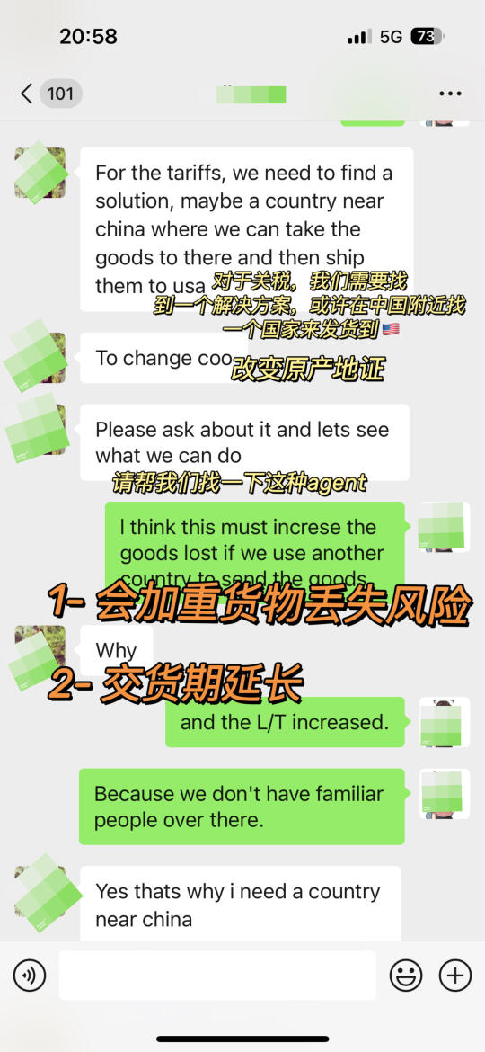 海外客户，开始考虑转口贸易了