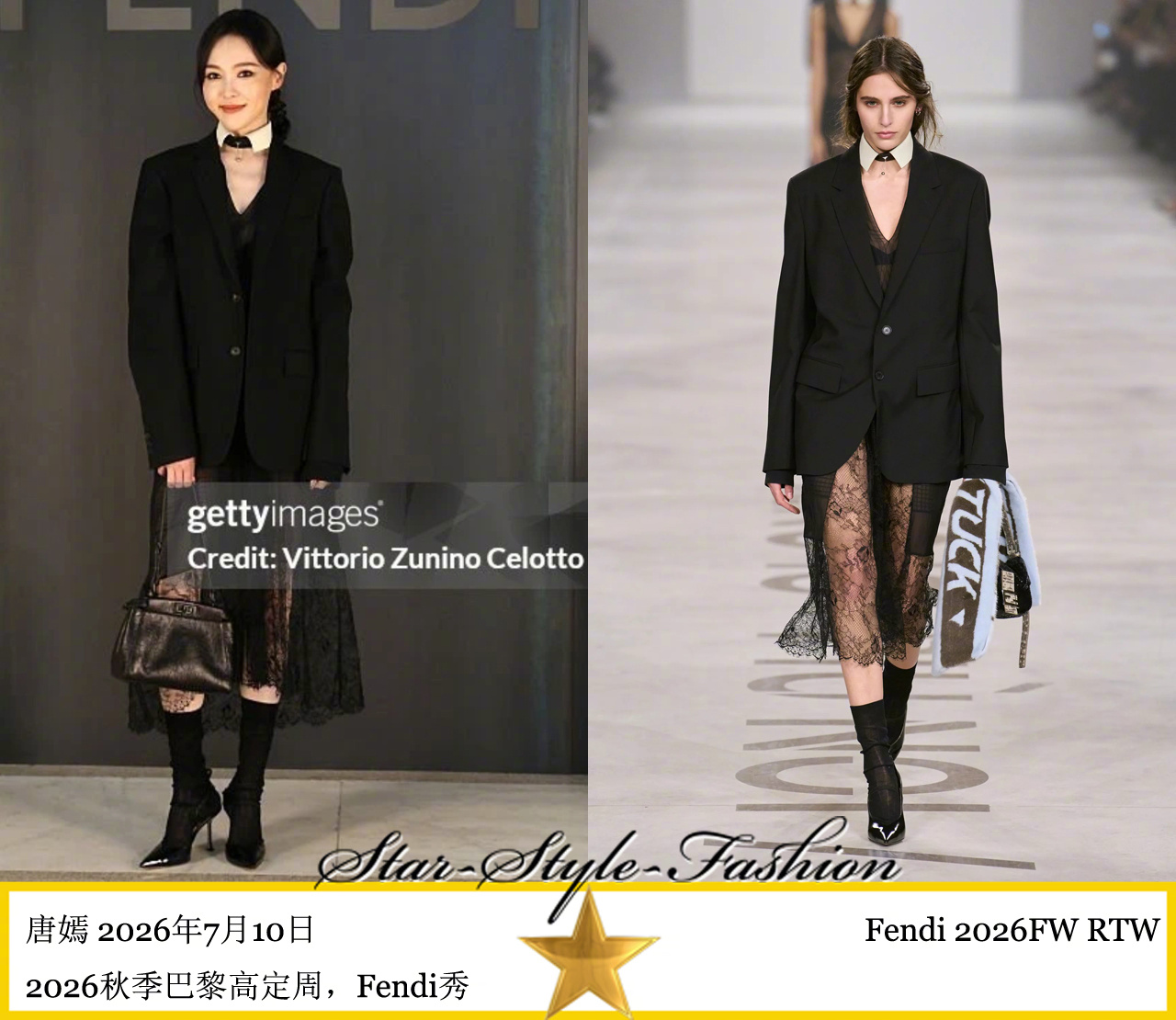 唐嫣身着fendi2026秋冬系列黑色西服夹克配黑色蕾丝裙亮相。 