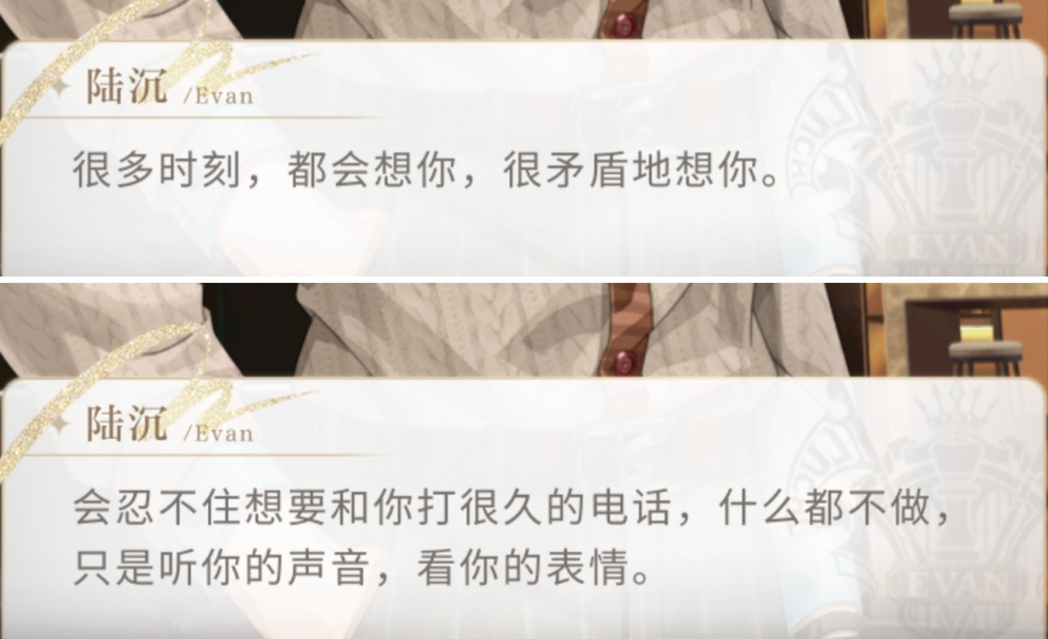 想你想你 也能成为嗜好~(〃∇〃)