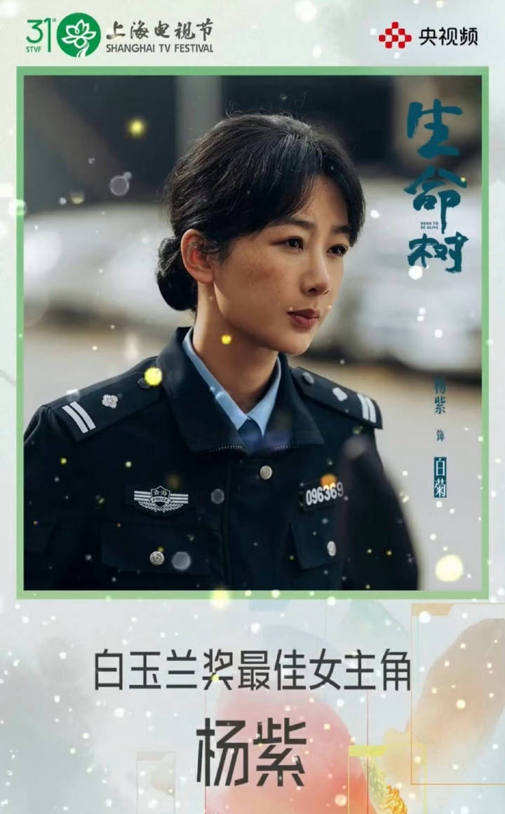 白玉兰最佳男主角那边的一骑绝尘，相对最佳女主角倒是显得比较平均一些，没那么好猜。