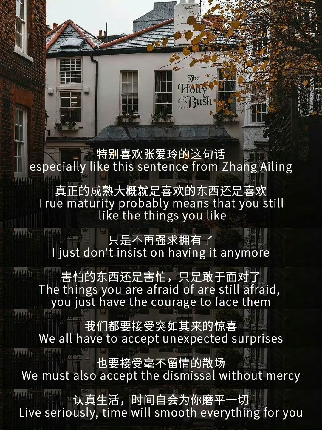 认真生活，时间自会为你磨平一切