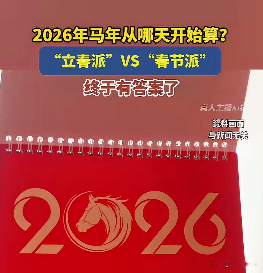 古代过年是哪一天?
夏朝正月初一过年；
商朝十二月初一过年；
周朝十一月初一过年
