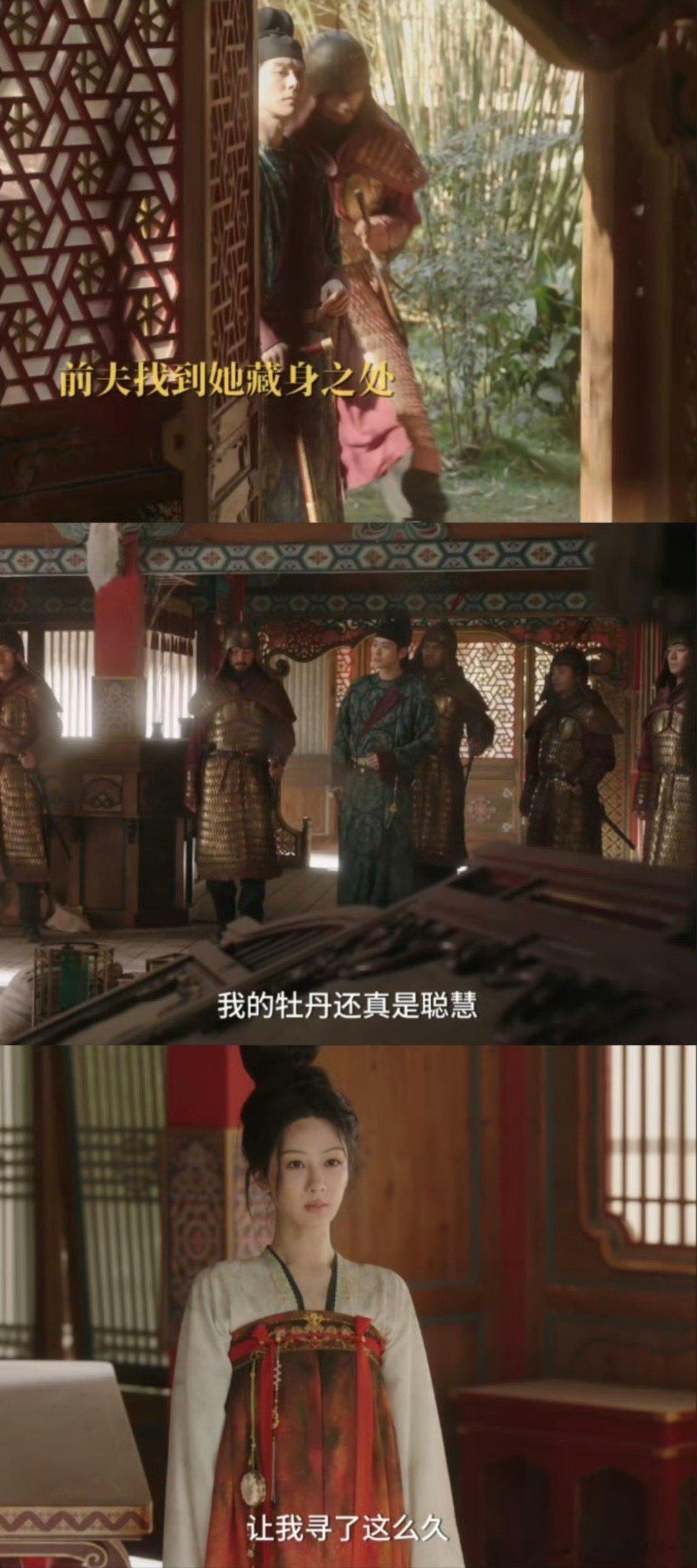 何惟芳反杀刘畅好带感 围堵现场的每一秒都在张力拉满，何惟芳表面平静，眼底却藏着算