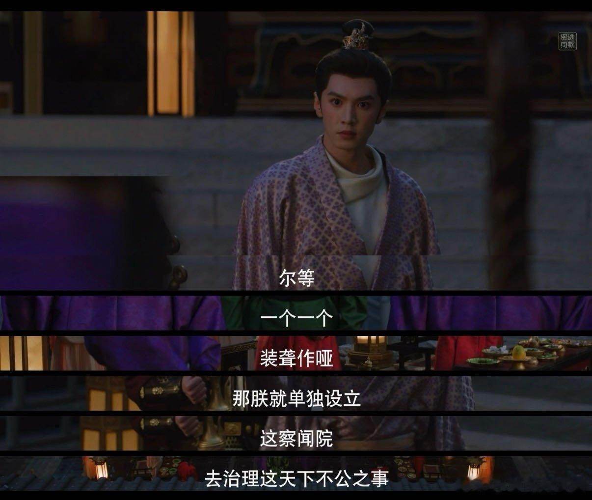 陈哲远3分钟对峙戏2次反转陈哲远这眼神杀我呀，君威轻轻一瞥就把人拿捏得死死的，三