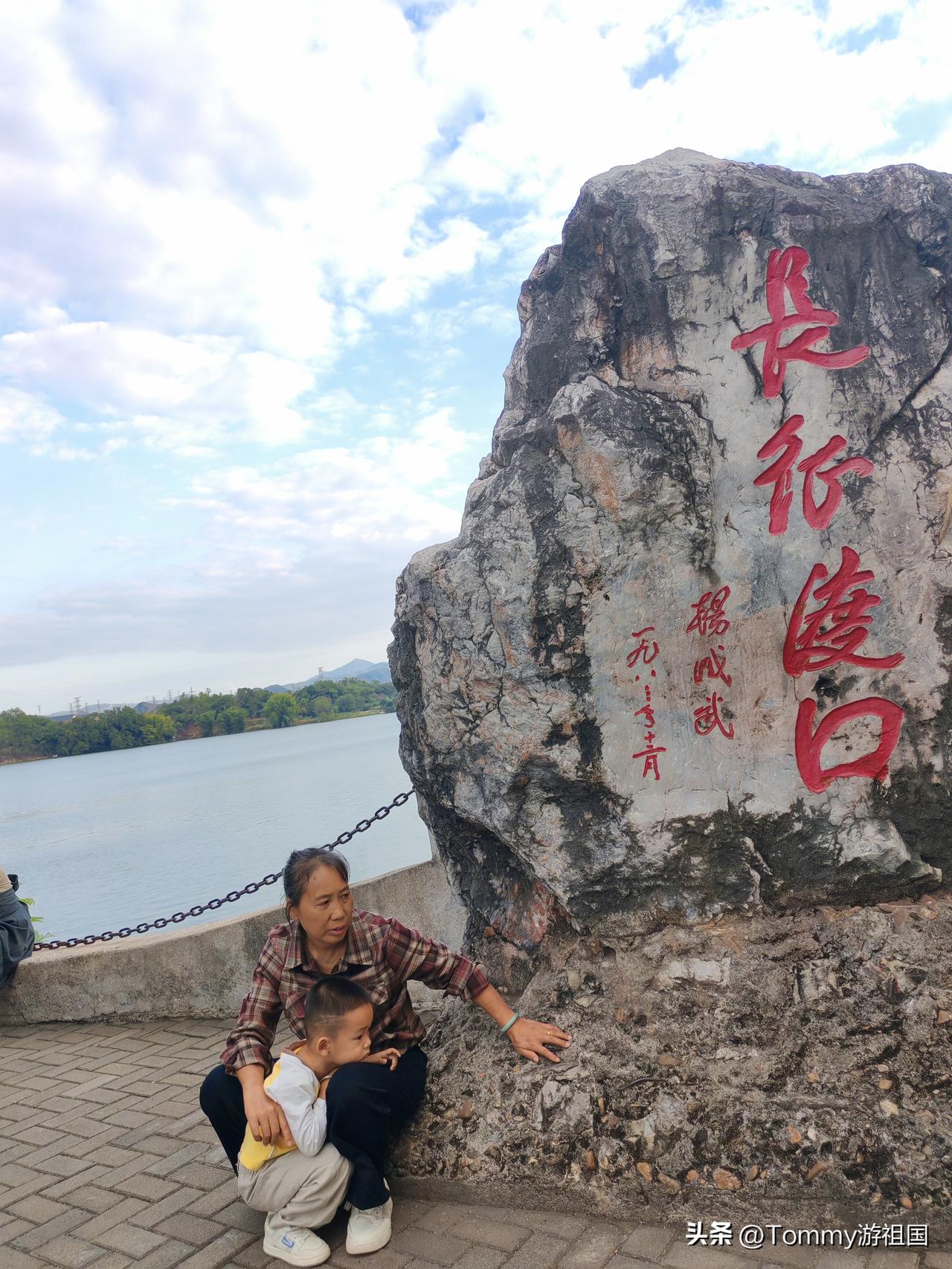 游览于都红军长征第一渡抒怀
开着房车避寒流浪，
一路追着暖阳向南方。
穿过群山迢