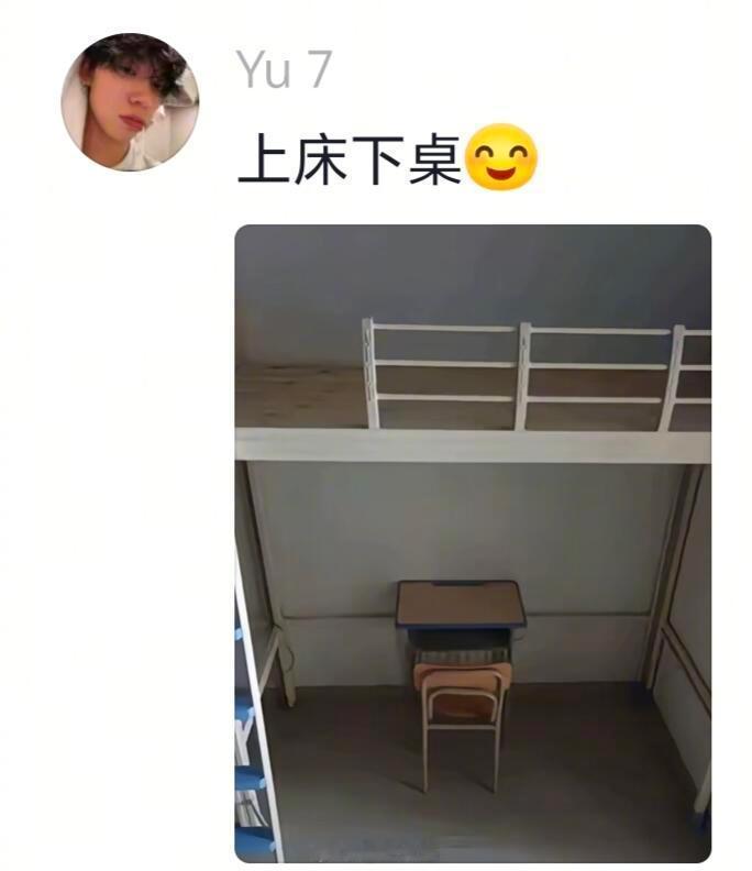 住宿生中的强者从不抱怨环境 ​​​