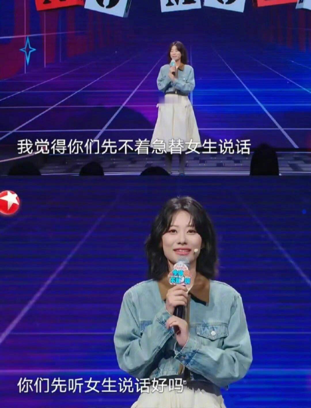我目前态度be like金句爆梗挑战赛遇见春天 ​​​