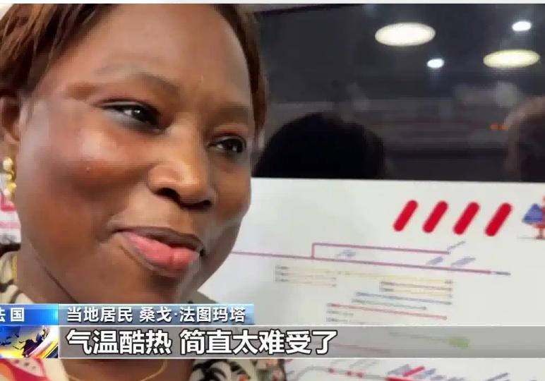 三天热死1000多人，殡仪馆人满为患，巴黎急救中心报告数据，24小时死亡数字已经