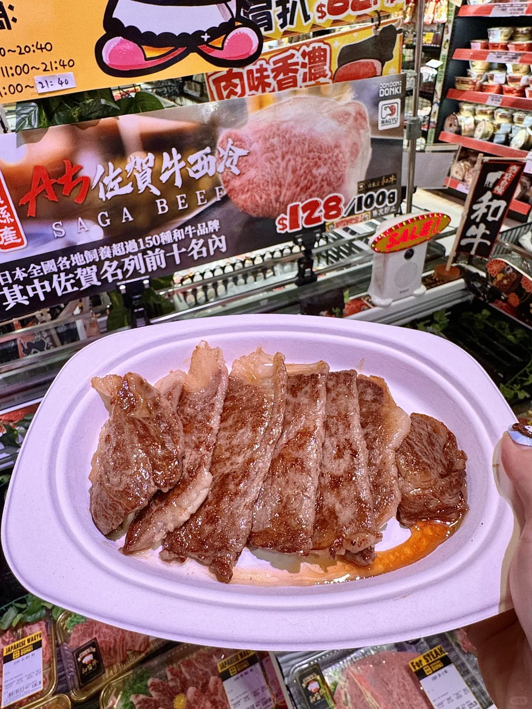 在澳门Donki花得蕞值的一笔！！！