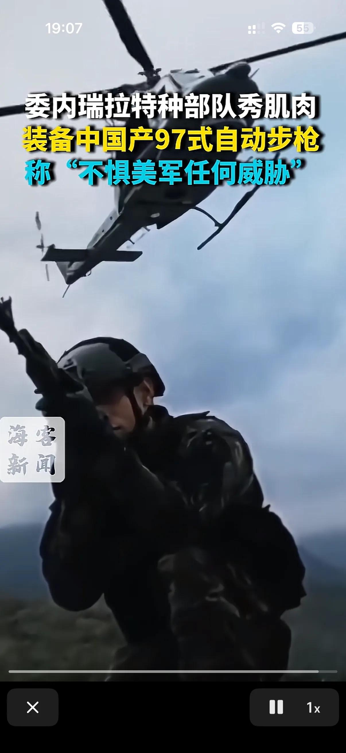 委内瑞拉现在慌不慌！？
美国的军舰都快到家门口了，你问委内瑞拉慌不慌！
委内瑞拉