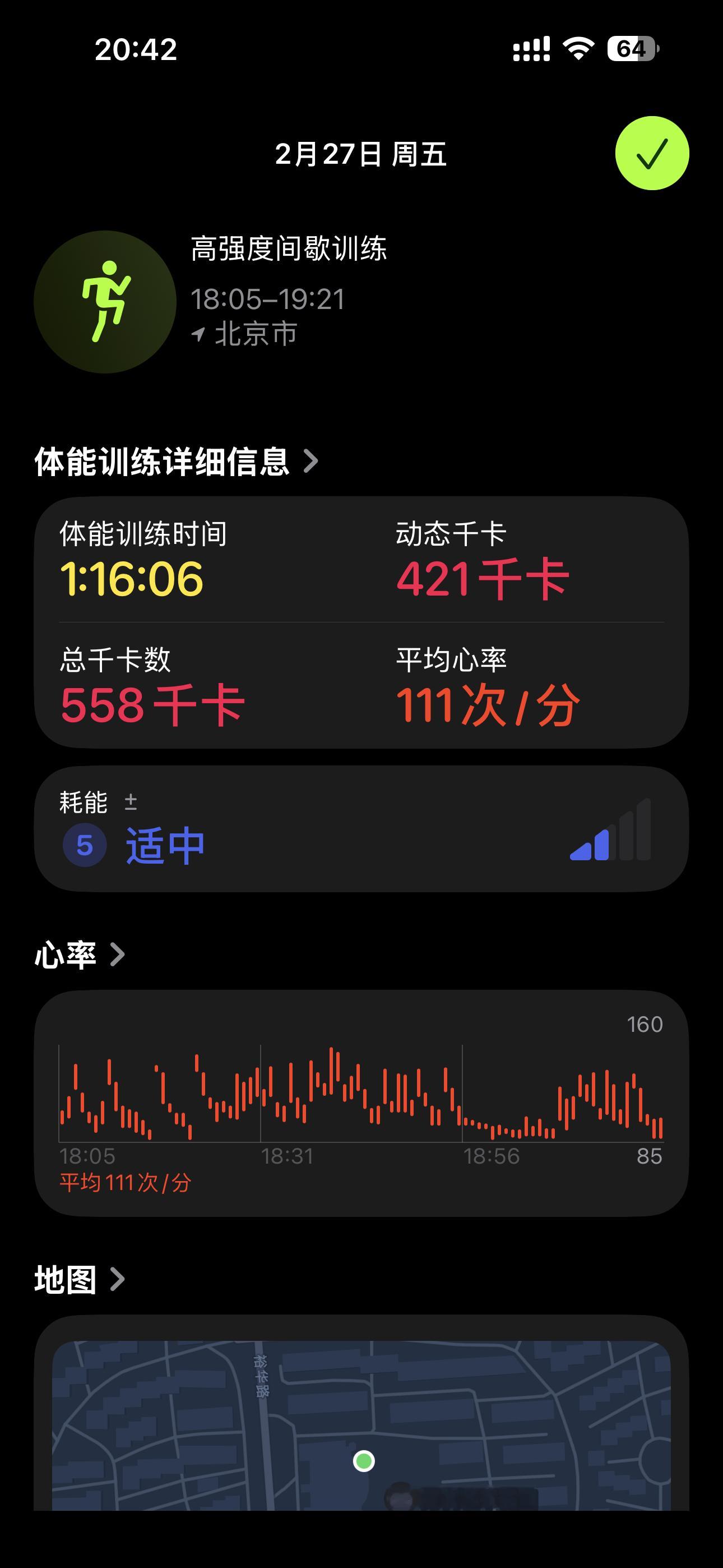 连续3天，让身体适应一下节奏健身打卡