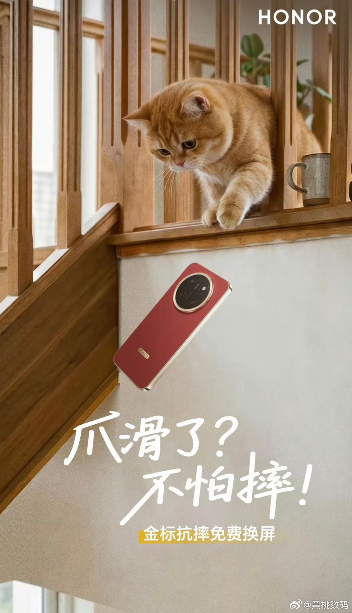 荣耀X80 Pro Max这次发布会直接上极端实测，跌落、高温、闯火焰山全扛住，