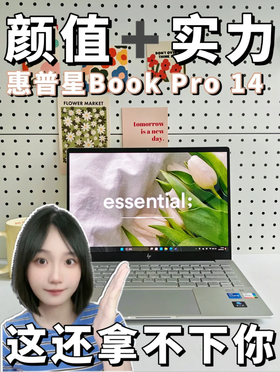 美貌生产力！敲适合女生的轻薄本！入坑不亏