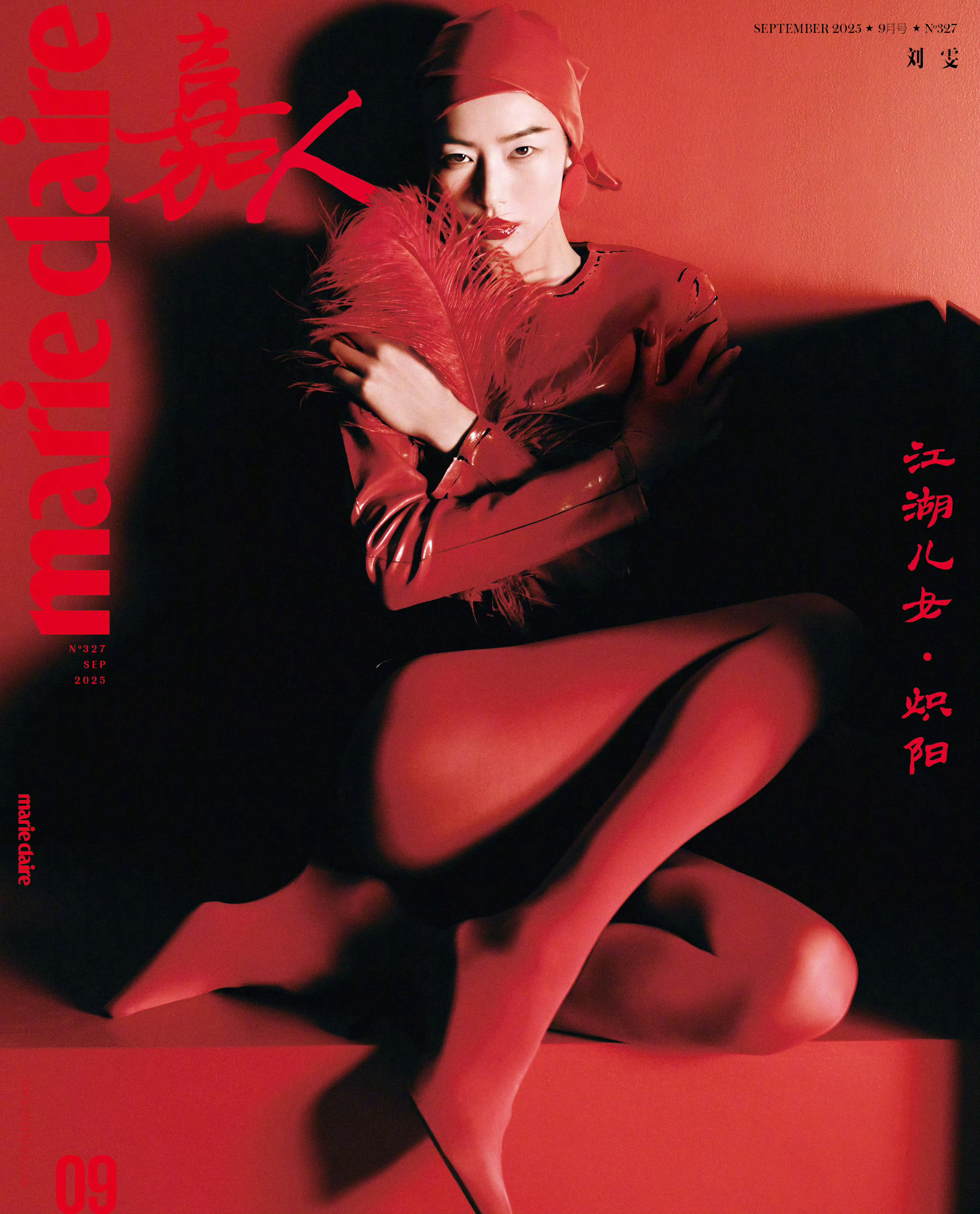 刘雯 生日快乐 🎂 刘雯0127生日快乐