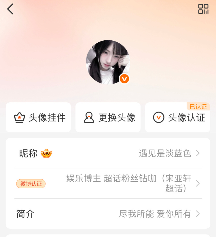 ？？大哥哥大姐姐 