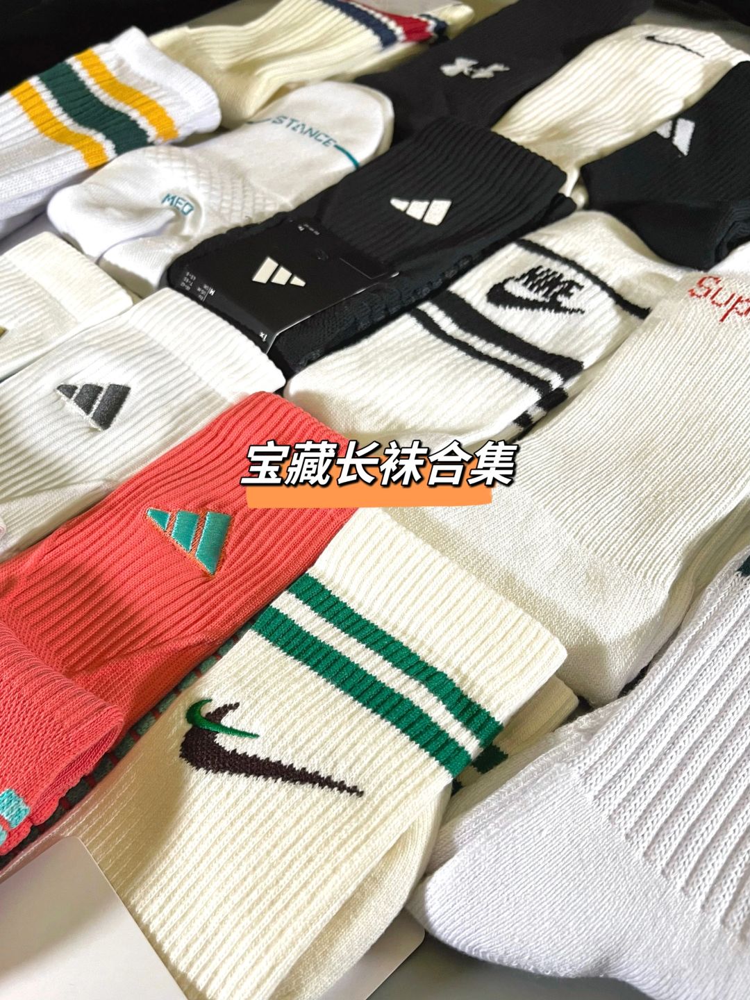 宝藏合集｜长袜分享