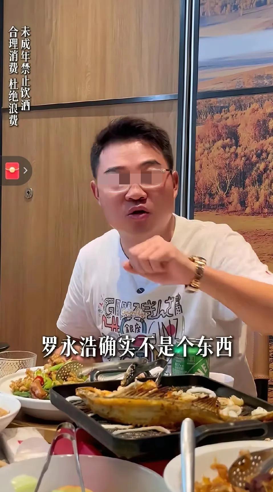 这位深圳的博主过分了，罗永浩怎么你了骂人家，你喜欢吃西贝就天天吃呗，也没人拦着你